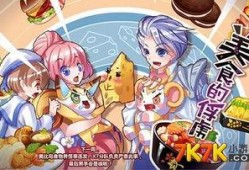 奥比岛最新版本爆料图,炫酷爆料图带你领略奇幻新世界