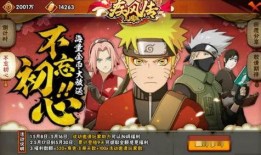 火影忍者最新爆料调整,神秘新角色崛起，忍者世界风云再起！