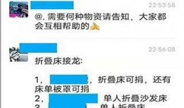 河北热点爆料新闻最新今天,突发事件引发全民关注