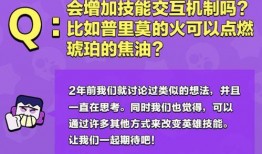 荒野乱斗端午最新爆料,端午狂欢！荒野乱斗最新爆料揭秘全新内容与活动