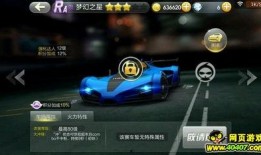 飞车五月爆料视频大全最新,揭秘全新玩法与精彩瞬间