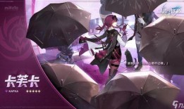 37卡池最新爆料,神秘角色集结，精彩内容抢先看！