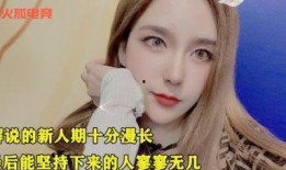 毛毛解说最新爆料,娱乐圈最新爆料大起底！