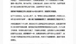 李沁肖战最新爆料新消息,神秘新消息曝光，合作细节引粉丝热议