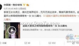 卓伟5年前爆料视频最新