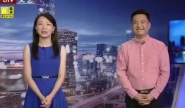 天地传说爆料最新消息视频,神秘视频揭示惊天秘密