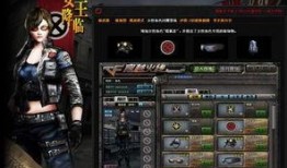 穿越火线星象夺宝最新爆料,穿越火线神秘星域等你探索