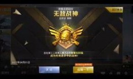 最新和平精英军需爆料,全新军需爆料，战火再燃！