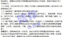 李欧爆料视频大全最新消息,揭秘娱乐圈幕后真相