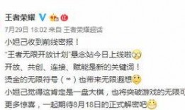 最新内容爆料解读,深度解读事件背后真相