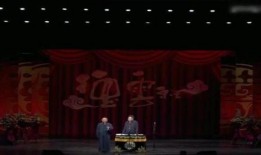 德云社事件爆料最新消息,内幕揭秘，真相大白！