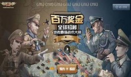 三战最新爆料,神秘势力崛起，世界格局风云变幻