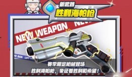 香肠派对最新兑换码爆料,香肠派对最新兑换码大揭秘！快来领取福利！