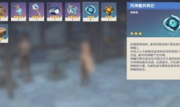 原神最新版爆料,探索神秘新世界，揭开元素之力新篇章