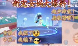 q飞最新爆料,揭秘游戏全新篇章与神秘角色