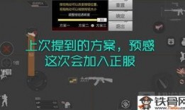 cf体验服最新爆料端游武器,CF体验服新爆料武器全解析