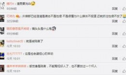 广州黄埔爆料案件最新进展,疑点重重，警方深入调查