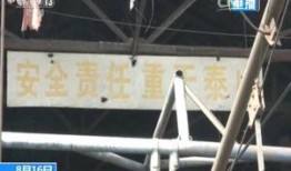 和顺县矿难最新爆料,揭秘事故真相与救援行动纪实