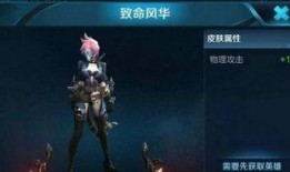 荆轲皮肤爆料最新版本,剑指苍穹，神秘刺客再临战场