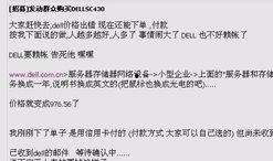 中国最新爆料网站大全,网络舆论监督新阵地