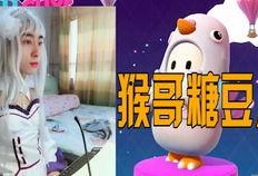 顶尖创作者猴哥爆料最新彩蛋,顶尖创作者最新彩蛋大放送！