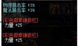 至尊光环最新爆料视频,揭秘神秘技能与华丽特效