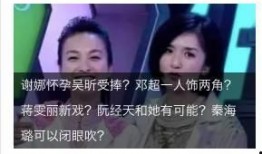 娱乐圈扒爷爆料最新,揭秘明星背后的惊人真相！