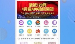 盐城新闻最新爆料,重大事件背后真相曝光，揭秘背后惊人内幕