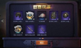 吃鸡中转盘返场最新爆料,全新爆料带你领略游戏新玩法