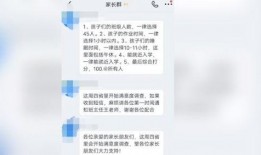 枣庄媒体爆料最新消息,重大事件引发社会关注