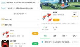 光遇最新爆料内容,神秘新角色与奇幻冒险等你探索