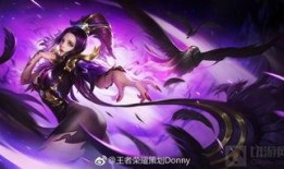 芈月新皮肤最新爆料王者荣耀,芈月新皮肤惊艳亮相！王者荣耀再掀热潮