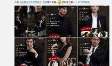 扒奇爆料最新歌曲视频播放,最新歌曲视频惊艳亮相，视听盛宴即将开启！