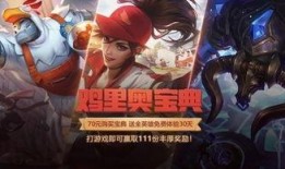 卡皮塔诺最新爆料