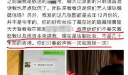 重庆李先生最新爆料事件,揭秘事件背后惊人真相