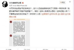 林先生最新消息爆料