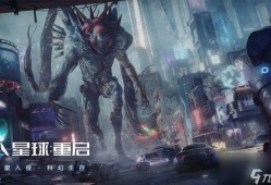 星球重启最新家具爆料,探索未来家居潮流趋势