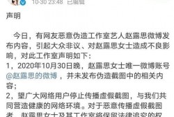 吃瓜爆料文章最新,明星隐私大曝光！