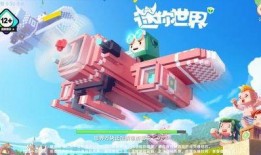 迷你世界星球最新爆料版,最新爆料版揭秘神秘宇宙奥秘