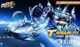 飞车手游5月返场爆料最新,经典角色与全新玩法大揭秘！