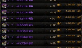 小樱技能爆料口令大全最新,全新口令大全大公开！