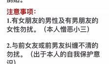 最新七夕爆料新闻视频,明星情侣甜蜜互动，幕后故事曝光