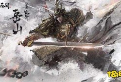 岳山技能爆料最新,揭秘神秘技能背后的奥秘与实战应用