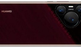 华为p70最新爆料官方