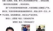 哈尔滨女子爆料案件最新,揭开惊人真相，正义终将到来