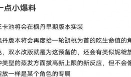 37卡池最新爆料,神秘角色集结，精彩内容抢先看！