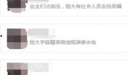 爆料唐山后续视频最新版,视频揭露惊人内幕，真相逐渐浮出水面