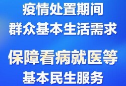 贵溪热点爆料新闻最新疫情,多举措应对，防控形势持续向好