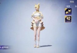 和平精英中转盘最新爆料,神秘奖励等你来拿！