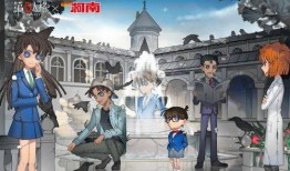 柯南联动最新爆料,神秘事件再起，侦探团携手破解谜团！